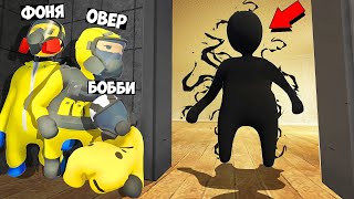 видео: МОНСТР ЗАКУЛИСЬЯ ИЩЕТ НАС! СПРЯТАЛИСЬ В КРУТОЙ НЫЧКЕ! УГАРНЫЕ ПЛАСТИЛИНОВЫЕ ПРЯТКИ В HUMAN FALL FLAT картинка: МОНСТР ЗАКУЛИСЬЯ ИЩЕТ НАС! СПРЯТАЛИСЬ В КРУТОЙ НЫЧКЕ! УГАРНЫЕ ПЛАСТИЛИНОВЫЕ ПРЯТКИ В HUMAN FALL FLAT