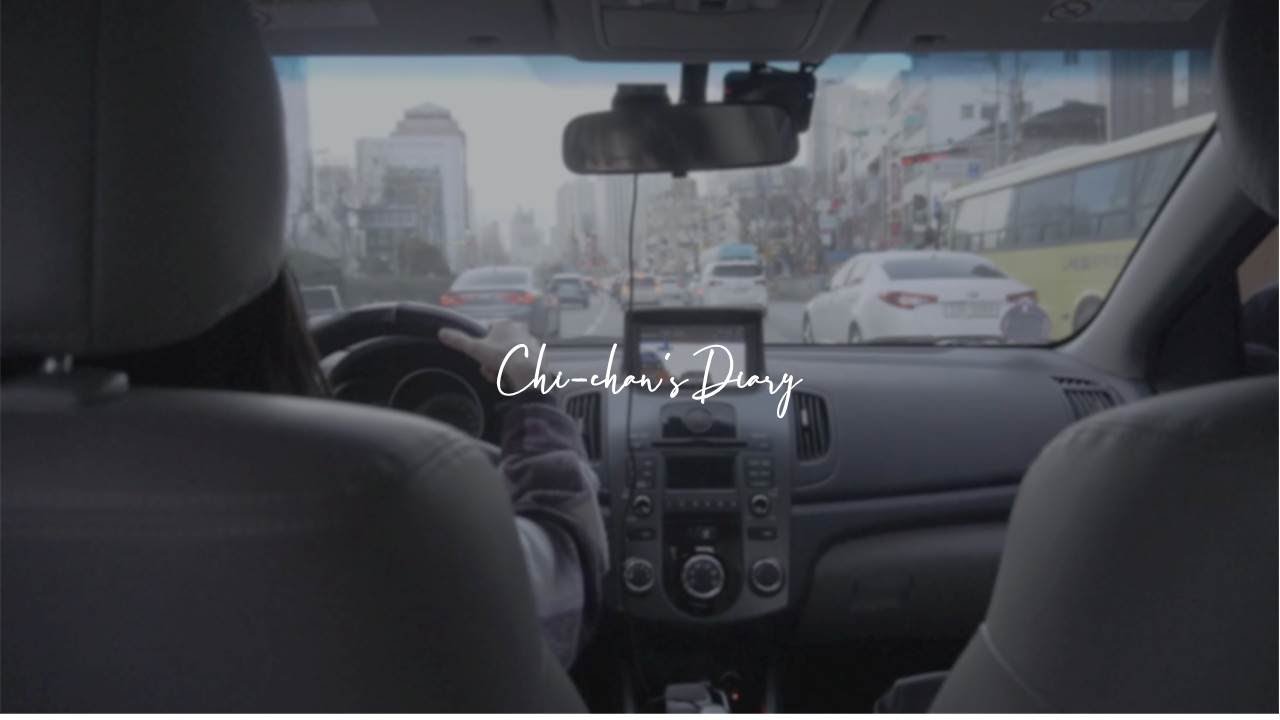 [vlog]한국 어린이집으로의 첫 등원  ｜vol 33 / 한일부부｜韓国の保育園に初登園。そして、生まれて2年が経った。/海外在住/釜山在住/日韓夫婦