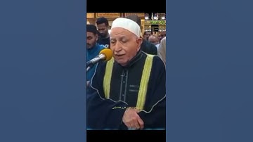 عبد المعز شاكر - سورة فاطر #تلاوةعراقية 🇮🇶مؤثرة  #تلاوات #قران_كريم  #قرآن #تجويدعراقي