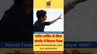 #stockmarket #ifmcinstitute #niftyfuture #niftyoutlook #niftyanalysis #stockmarketforecast