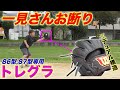 【86型.87型専用】外崎選手も使ってるのか？Wilsonトレーニンググラブがマジですごかった…