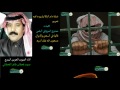 شيلة دام البكا ياريم كلمات ممدوح المرزوقي البقمي أداء صوت قحطان ظافر القحطاني