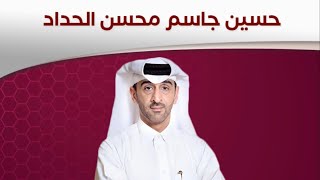 انتخابات المجلس البلدي 2023 | قطر