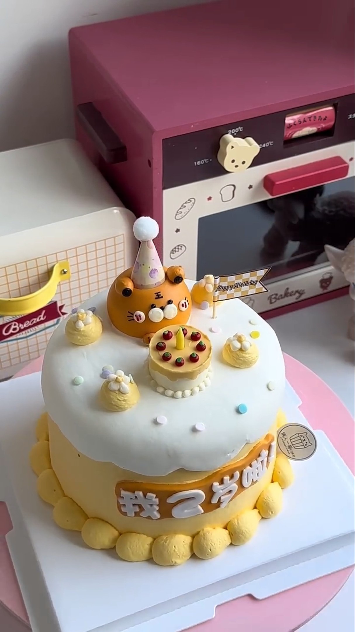 Immersive Cake Making/Tiger Cake Popular Cake Recommendation Immersive Cake Making Healing Food