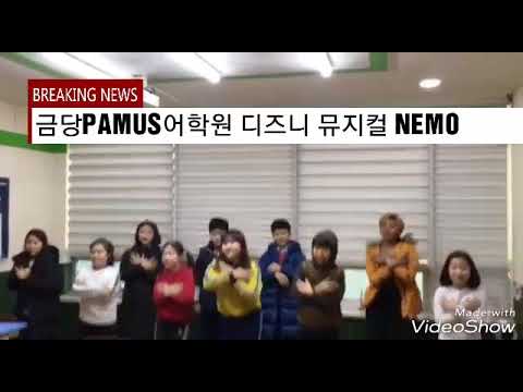 순천영어학원 금당파머스어학원  Song&Dance원어민수업
