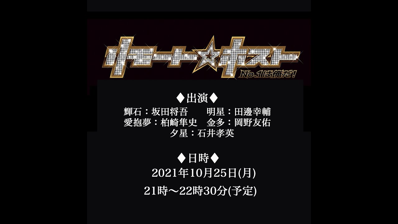 リモート ホスト Club Venere 第三夜 Youtube