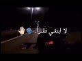 ضاق الفضاء // مهند العزاوي