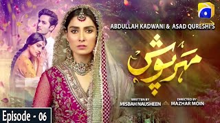 Meherposh - EP 06 || English Subtitles || May 8, 2020 - HAR PAL GEO
