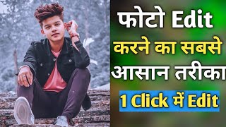 Riyaz Photo Editing Lightroom Presets  || Lightroom Preset Editing || Riyaz Photo Editing  Presets screenshot 2