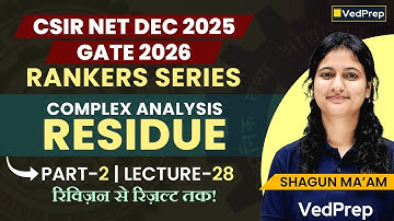 CSIR NET Dec 2025 | GATE 2026 | Rankers Series | Complex Analysis – Residue (Part–2) | Lecture–28