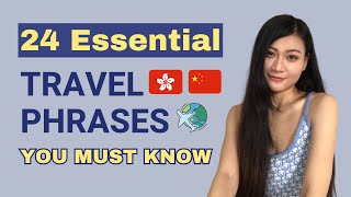 Cantonese Travelling Phrases You Must Know|Travel in HK,China|Dope Chinese