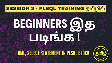 Session 2 - DML Statement | Oracle pl sql tutorial in tamil | oracle pl sql tutorial for beginners |