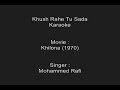 Khush rahe tu sada karaoke mohammed rafi khilona 1970 mp3
