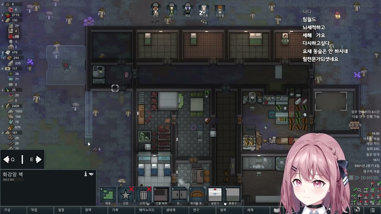 [이비 림월드] 어둠숲 랜패철, 그렇게 된 5일차