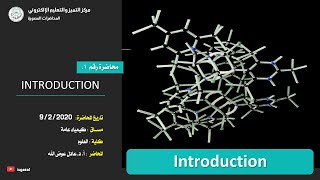 General Chemistry Lecture 1: Introduction