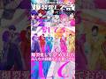 【めておら】爆裂愛してるをアカペラにしてみると...【アカペラ】
