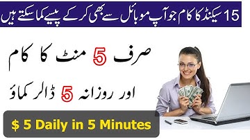 Earn Money Online | How to Earn money by removing background | EARN $5/Day Simple Work | Arbab arms