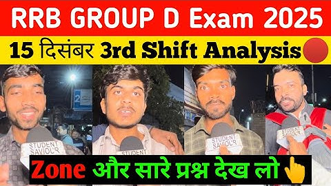 Rrb group D 3rd shift analysis 15 December |rrb group D 3rd shift review|rrb group d today analysis