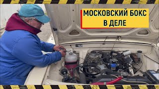 Газ 24 с карб-м К126 .Колбасит на ХХ и малых дросселях ю