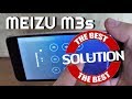 MEIZU M3s Y685H убрать пароль за 5 минут 100% метод / UNLOCK Password