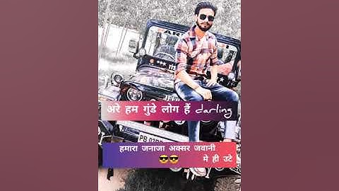 New Haryanvi Status Haryanavi 2021 // Badmashi Status Videos || Tiktok Dialogue ||jaibabakiharyanvi