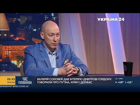 Гордон: Для меня религия – опиум для народа