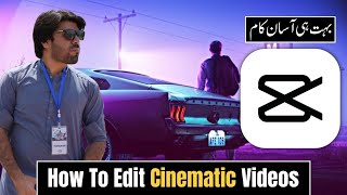 Cinematic Editing in CapCut : Create Hollywood Style Videos! (Tutorial) | Rjafridi| Rjafridi