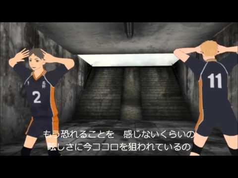 【MMDHQ!!】 WAVEを菅原さんと月島に踊ってもらった【字幕付き】