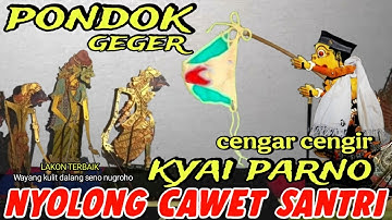 BAGONG GAWE GEGER PONDOK,,PAGELARAN WAYANG KULIT DALANG SENO NUGROHO
