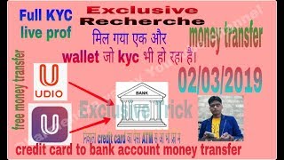 Transfer money from credit card to bank free ,u wallet.udio wallet.