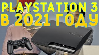 :   Playstation 3  2021 ?  ?