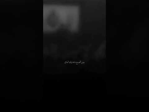 ملا عباس عجيد العامري بالشمس نايم 