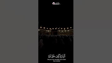 تلاوة خاشعة من الحرم المكي بإمامة الشيخ #عبدالرحمن_السديس