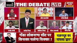 BJP की राह इतनी आसान नहीं, विपक्ष के समीकरण ने बिगाड़ा खेल, डिबेट में ऐसा क्यों बोले वरिष्ठ पत्रकार ?