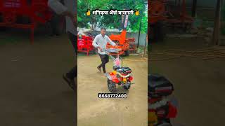 ✌️🚜power weeder center rotory ✌️पॉवर विडर मशीन ✌️#powerweeder#powertiller #powertractor #shorts