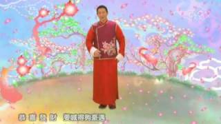 Video thumbnail of "刘德华 - 恭喜发财"