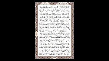 سورة الطور - الشيخ خالد الجليل - صفحة 524 للحفظ مكررة ثلاث مرات