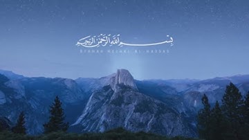 الأخلاء بعضهم لبعض عدو تلاوة هادئة للقارئ عثمان الحداد بصوت جميل