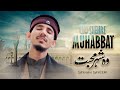 Ramadan special  o shehre muhabbat  new tranding naat 2024  saynan sayeem  poygam studio