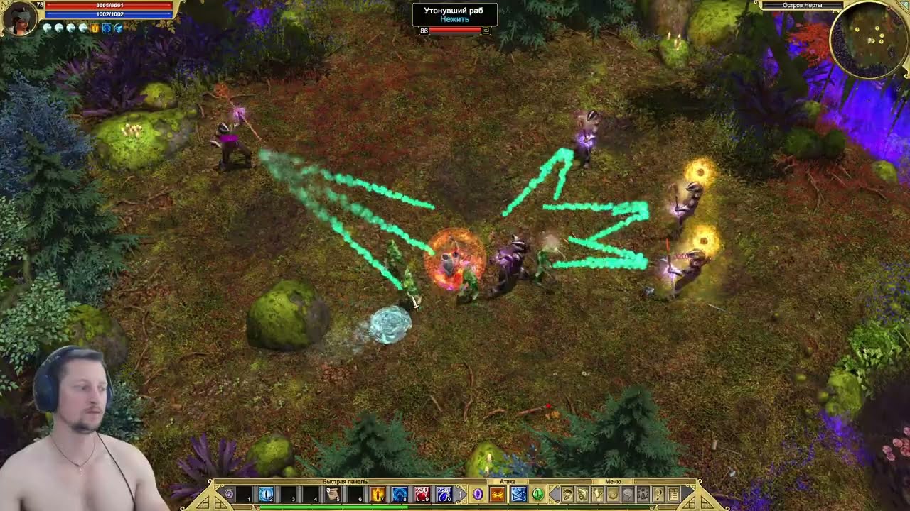 TITAN QUEST AE + ALL DLC 