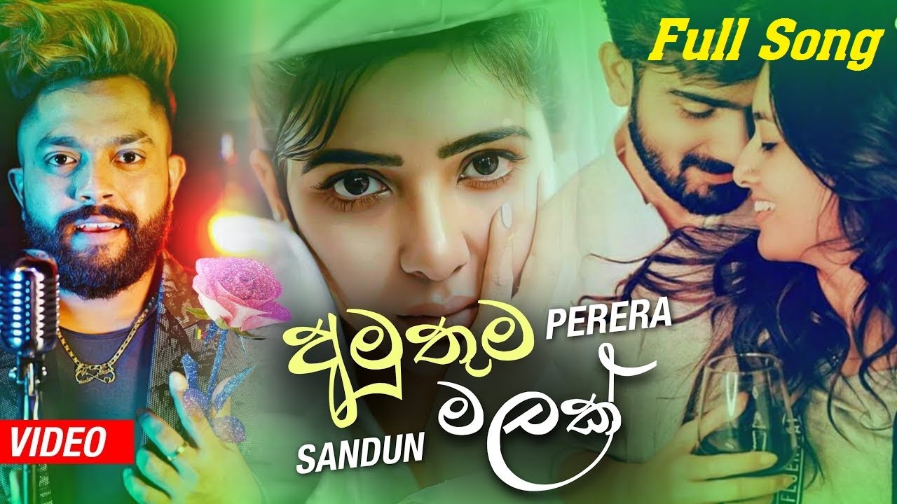 Amuthuma Malak     Sandun Perera New Song Music Video