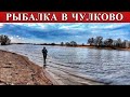 Зимний спиннинг, Москва река,+КОНКУРС, Встретили ЕГО, ШОК