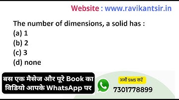 The number of dimensions, a solid has :(a) 1(b) 2(c) 3 (d) none
