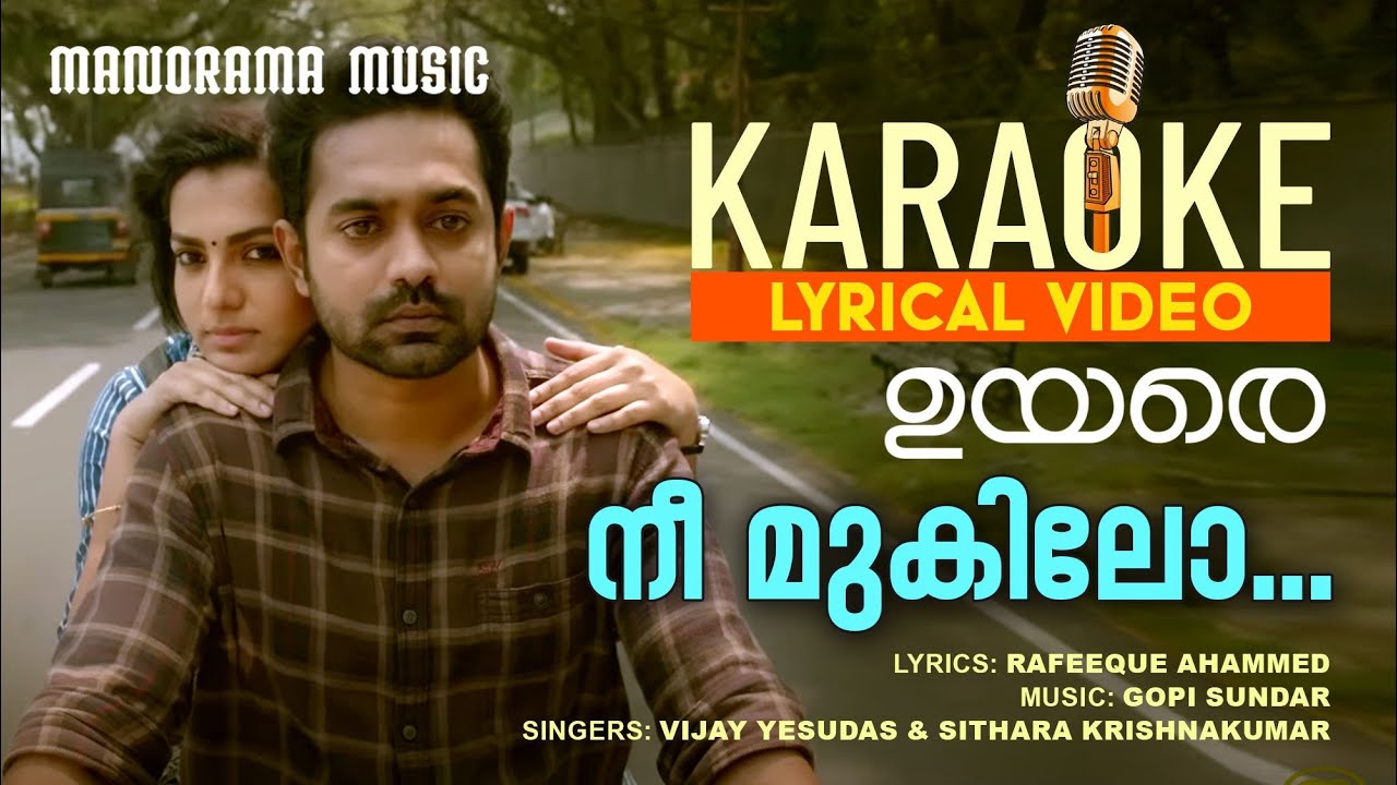 Nee Mukilo  Karaoke and Lyrics Video  Uyare  Gopi Sundar  Vijay Yesudas  Sithara Krishnakumar