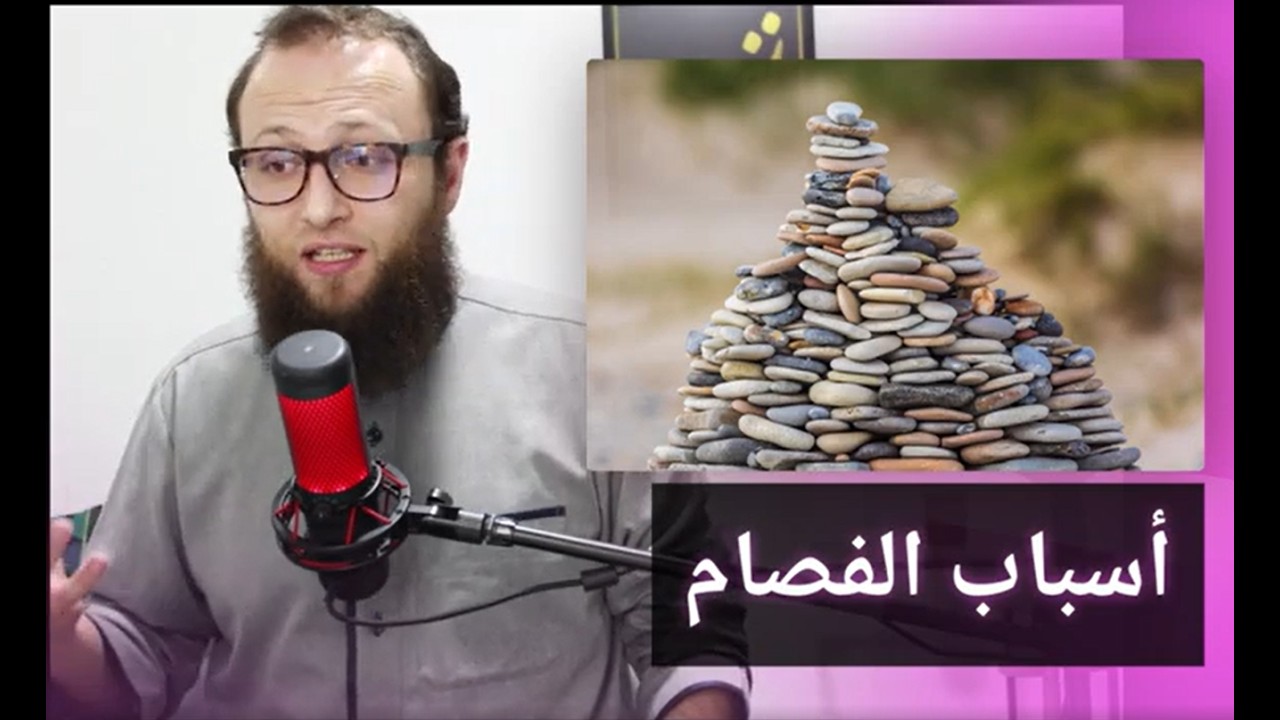 ما هو الفصام (شيزوفرينيا)؟ وكيف نتعامل معه ؟