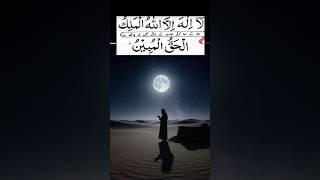 Inshallah A Dua Padhlein