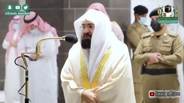 تلاوة الشيخ عبدالرحمن السديس من سورة النساء