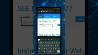 SEE results in just 3 simple steps| how to check SEE result | online SEE Result kasari Herne screenshot 4