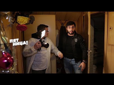 Ревизорро с Настасьей Самбурской. Плохие рестораны будут закрыты! - Ревизорро с Настасьей Самбурской. Плохие рестораны будут закрыты!