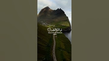 عبد الرحمن مسعد 🤍🎧 قرآن كريم ✨ سورة النبأ ❤️|عم يتساءلون|